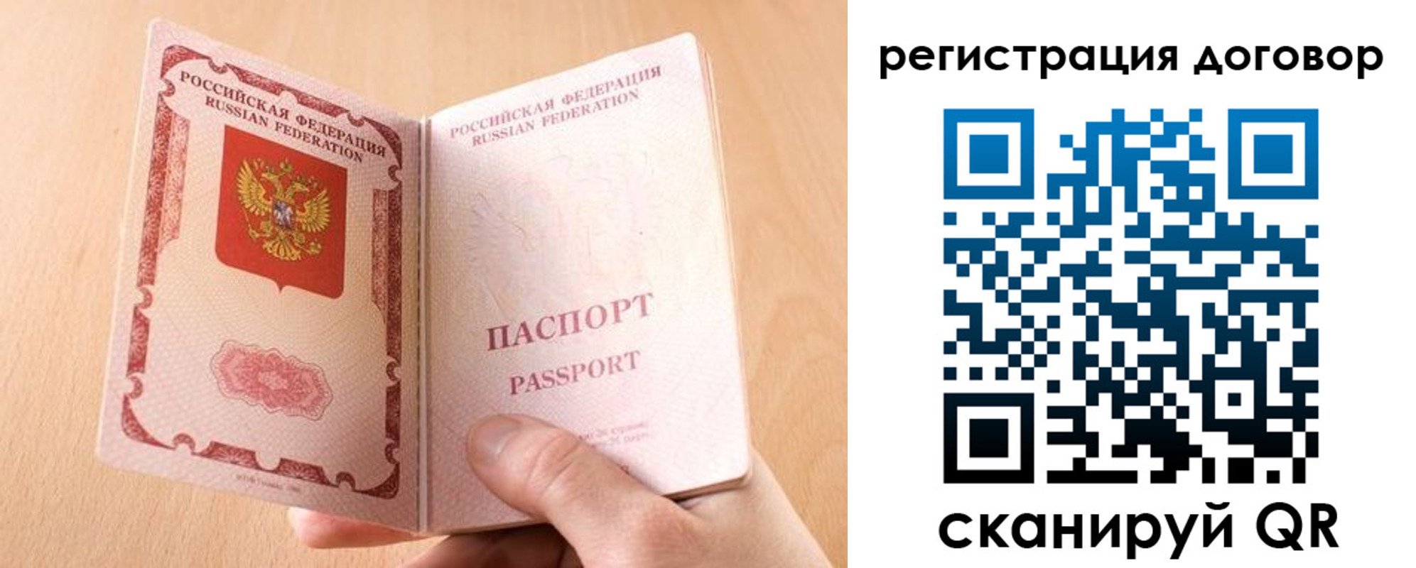 регистрация для школы в Апшеронске