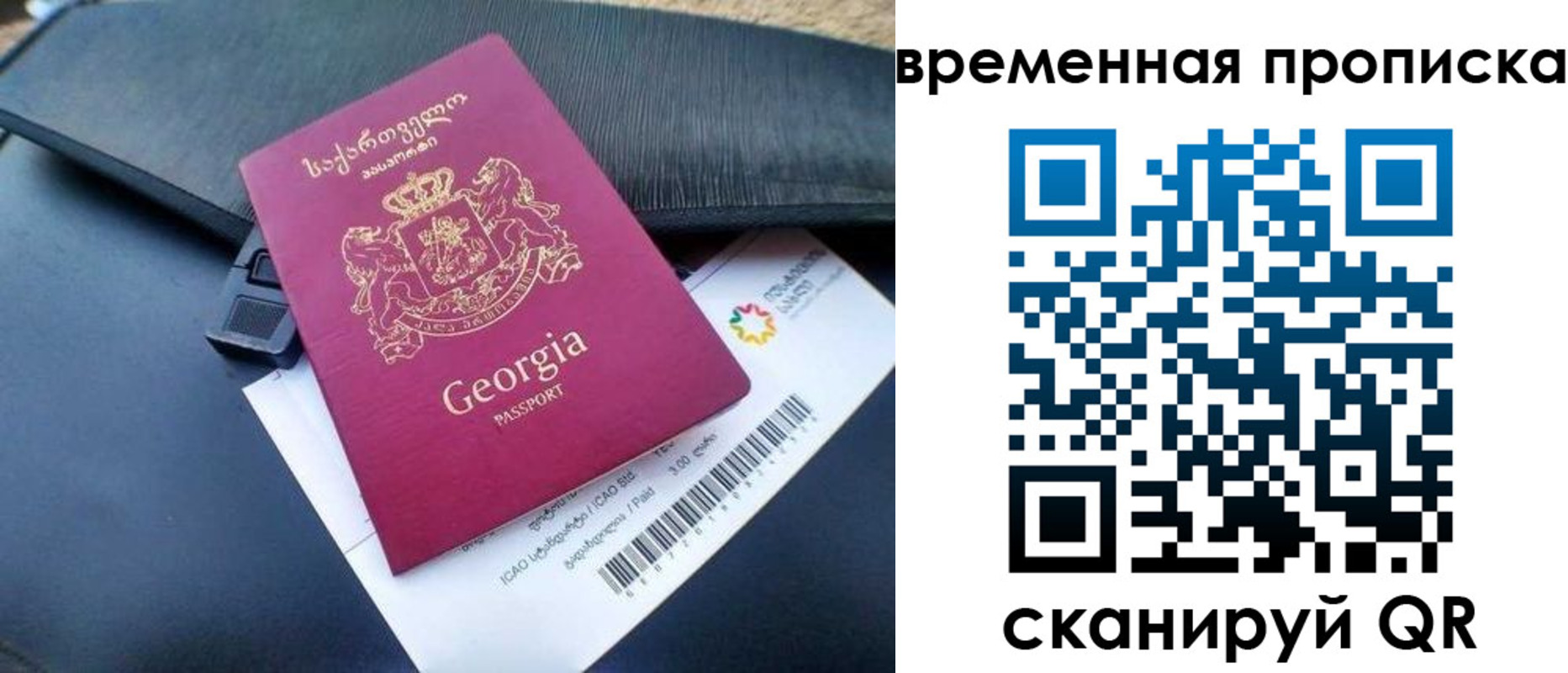 прописка для школы в Апшеронске