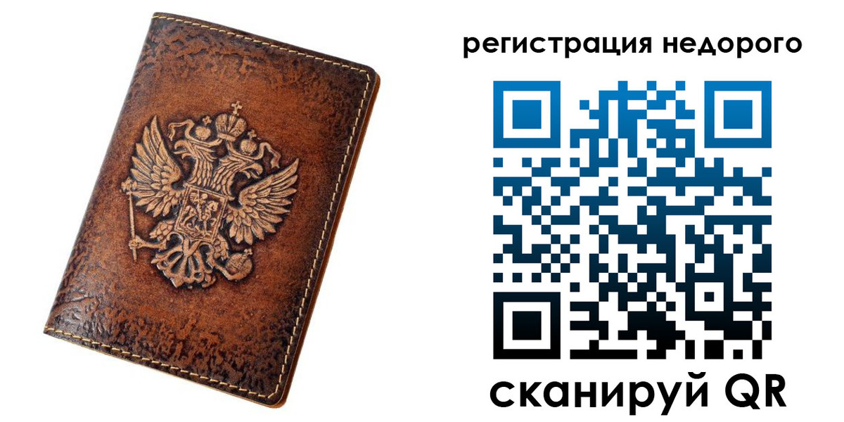 регистрация для дет. сада в Апшеронске
